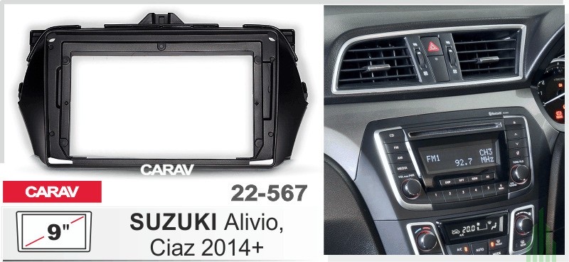 90022567- 9-inch / 230:220 x 130 mm / SUZUKI Alivio Ciaz 2014+